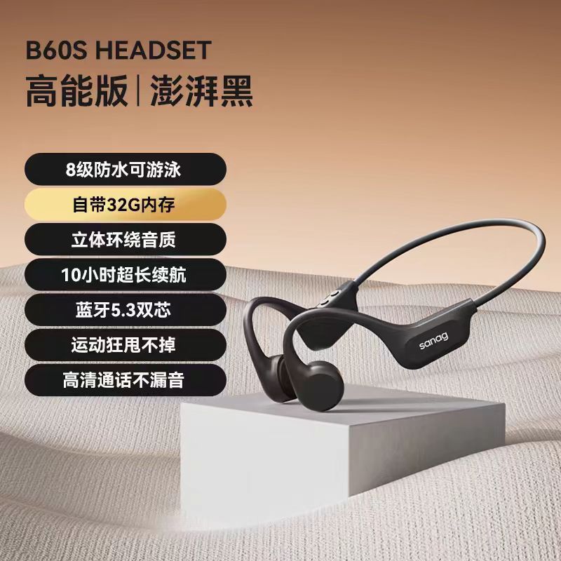 B60SPRO 骨伝導 Bluetooth ヘッドセット 水泳用 防水 メモリ内蔵 セナ ノンインイヤーフックタイプ|undefined