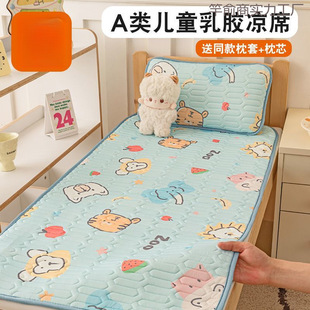 Hot Selling Parent-Child Children's Latex Ice Silk Mat Washable Summer Baby Soft Mat Kindergarten Nap Baby Mat
