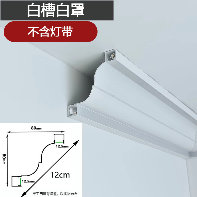 免吊顶发光石膏线灯led线条灯铝槽明装天花铝合金线型灯超高亮|undefined