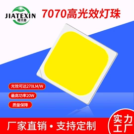 贴片式LED;COB LED;大功率LED