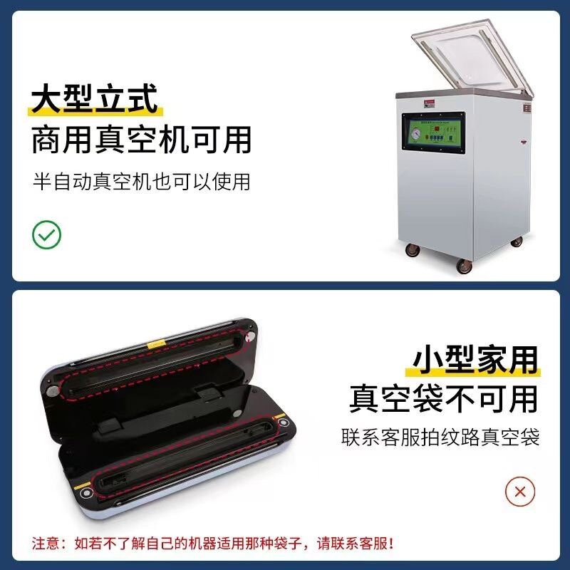 食品真空袋ポリエステル透明包装袋商用光面熟食密封袋真空ちまきビニール袋卸売り|undefined