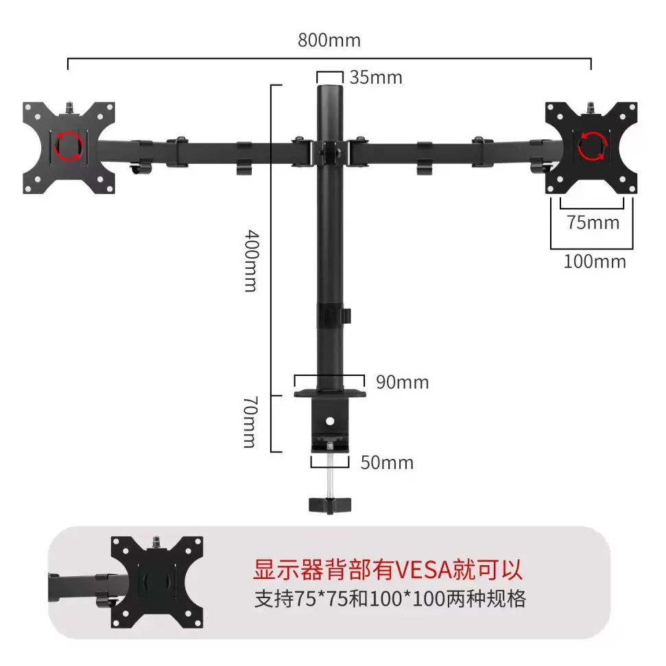 底座款双臂显示器支架电脑显示器支架可伸缩可旋转跨境现货夹具式