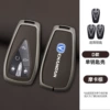 D type mocha brown single key shell