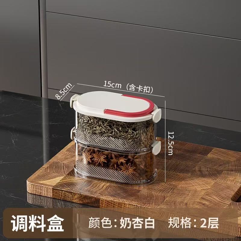 厨房杂粮密封收纳盒食品级保鲜盒香料分类储蓄罐葱姜蒜佐料存放盒|undefined