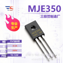MJE350 PNPֱ��������TO-126F -300V -0.5A ȫ��ԭ�������ֻ���Ӧ