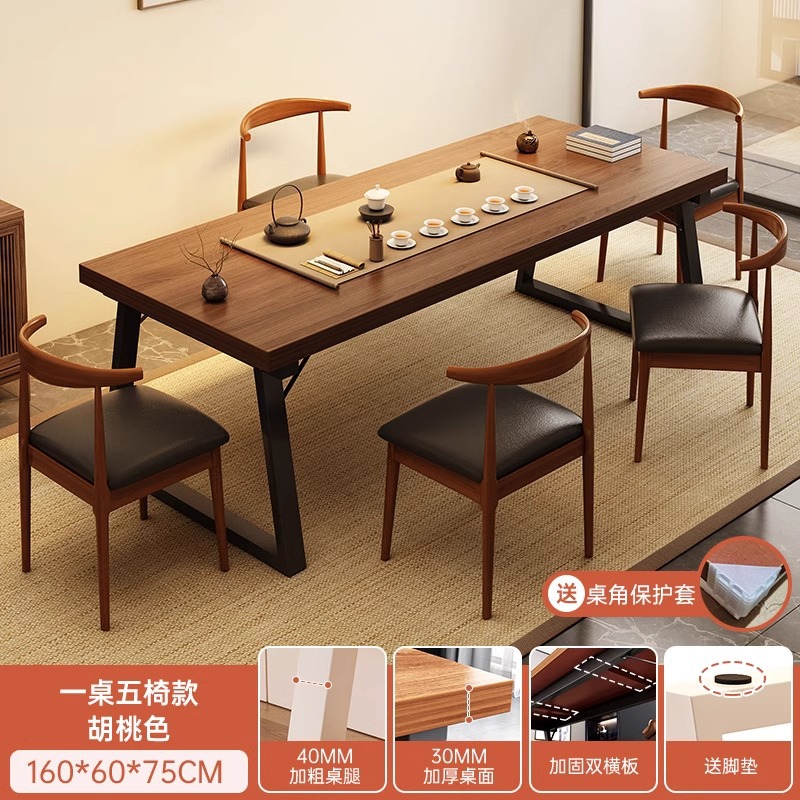 Mesa de té combinación de una mesa y cinco sillas mesa de té mesa de negociación moderna simple balcón tabla de té nueva mesa de té china