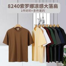 S-8240 ������240��7A�����A�IT������a6�ǣ��¿����T��