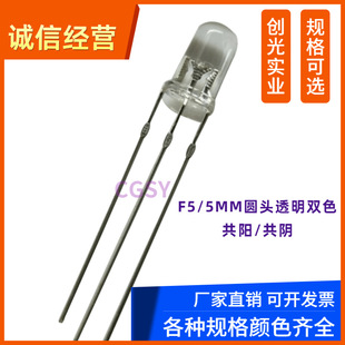 f5͸��5mm�t��G�t�{�t�S�t�G�pɫָʾ��ֱ��led����l����O��