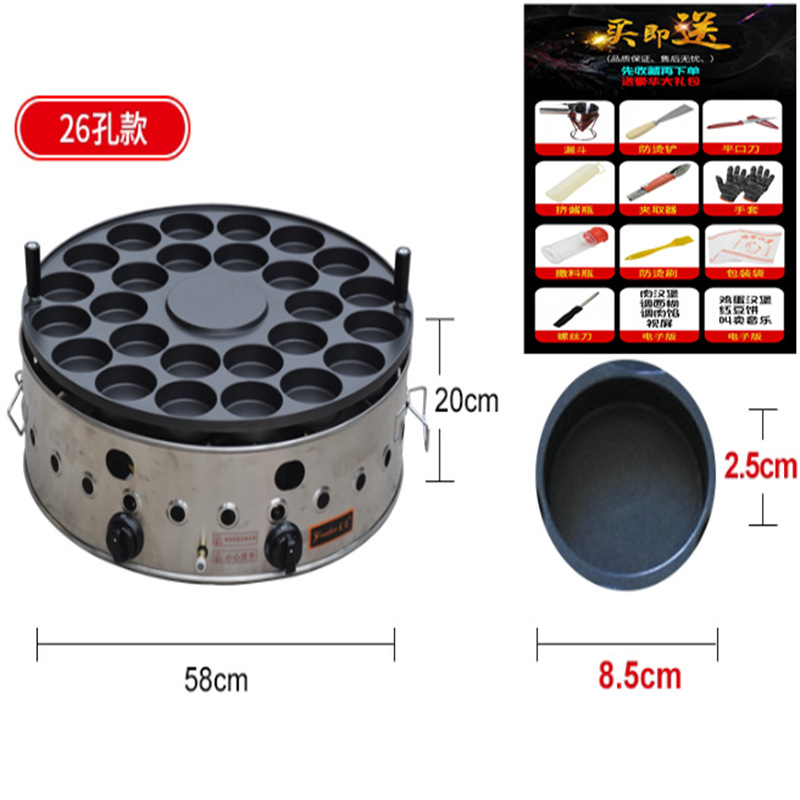 Fuego eléctrico de 8,5 centímetros en 26 agujeros