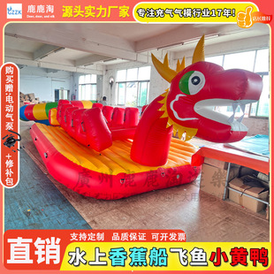ˮ�ϳ��ufo�������S����ɳ�l����Ħ��ͧ�����㽶���w�~���D����
