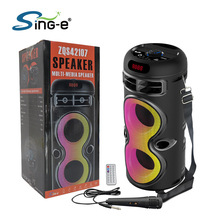 Sing-e ZQS42107�����ֻ�����˷�ҡ�س���������������RGB����