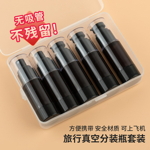Travel cosmetic liquid jar set vacuum bottle push-pump lotion bottle skincare empty jar portable box set
