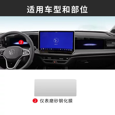 pieces of tempered glass screen protectors for: Car paint protective film - magotan-b9-dashboard-matte-anti-fingerprint-flexible-tempered-glass-screen-protector-other