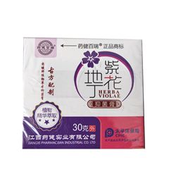 【代理】薬健百瑞今士健紫花地丁皮透抗菌クリーム (30グラム/箱)