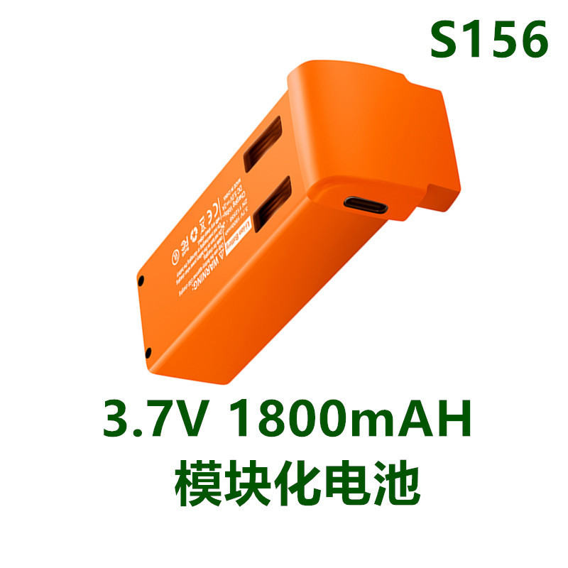 Cross-Border Drone Batteries S156 S159 S186 E99 E88 Yl03 Yl059 S135 S65S185 Cross-Border Drone Batteries S156 S159 S186 E99 E88 Yl03 Yl059 S135 S65S185