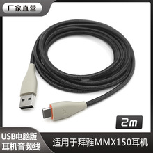 ���l�������l���� MMX150늸��Α���C���u���C��USB��X�����l��