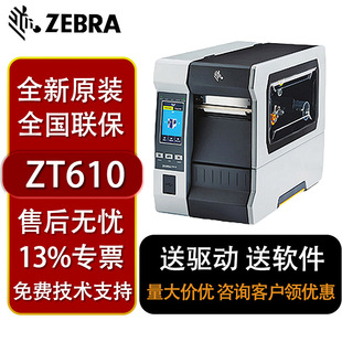 Zebra Zt610Zt620 Industrial Rfid Barcode Printer Manufacturing Industry Automotive Digital Touch Screen Version