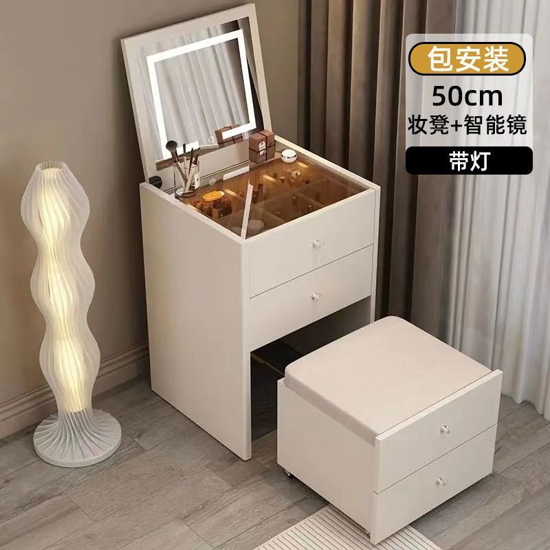 50cm 메이크업 스툴* 플립 스마트 거울