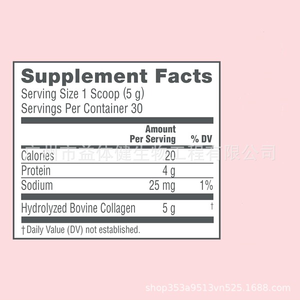 Spot collagen peptide powder CollagenPeptidesPowder female collagen…