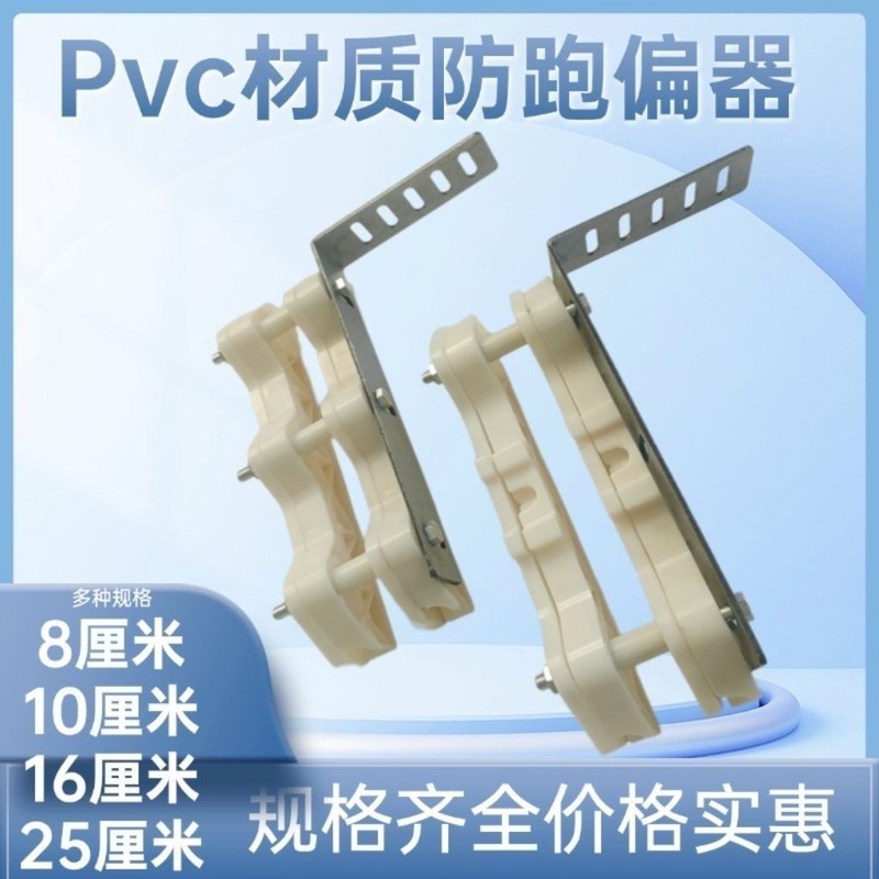 糞除去ベルト、偏心防止装置、PVC糞除去ベルト固定クリップ、リミッタークリップ、コンベヤベルトヘッド、鶏舎ケージクリップ|undefined