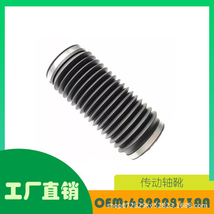�m�õ���09 - 21 ���R��Ram 1500���SѥOE  68222873AA