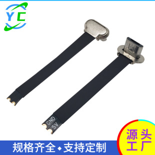 ��׿�o����늹��^FPCܛ�ž���늂�����MICRO�Ƅ��Դ���A������