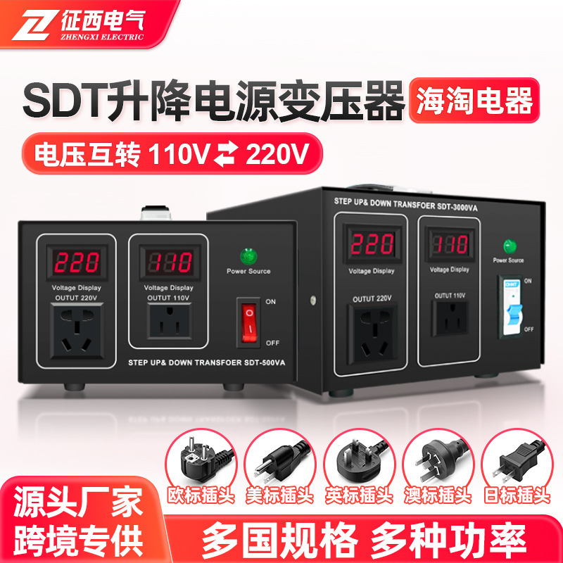 Power Transformer 220V to 110V Voltage Converter 110V Step-Up Transformer for Import and Export to the Uk, Us, Japan, and Europe