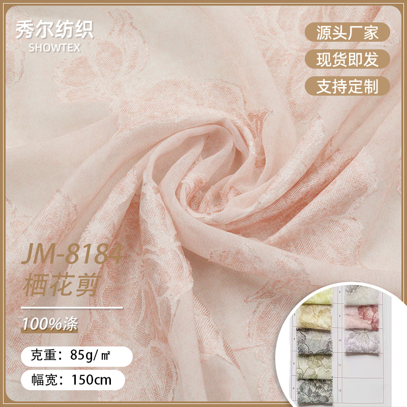 JM8184  栖花剪垂感纹理面料 春夏吊带衬衫连衣裙礼服时装