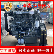 潍坊80 95马力柴油R4108C发动机 钓鱼船玻璃钢渔船4105船用发动机