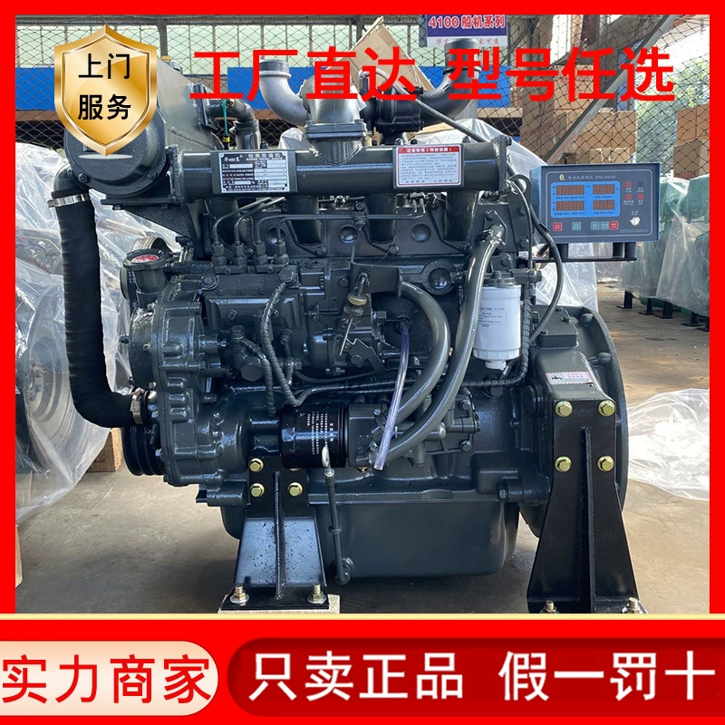 Вэйфан 80 95 лошадиных сил дизельный двигатель R4108C рыбацкая лодка FRP рыбацкая лодка 4105 морской двигатель