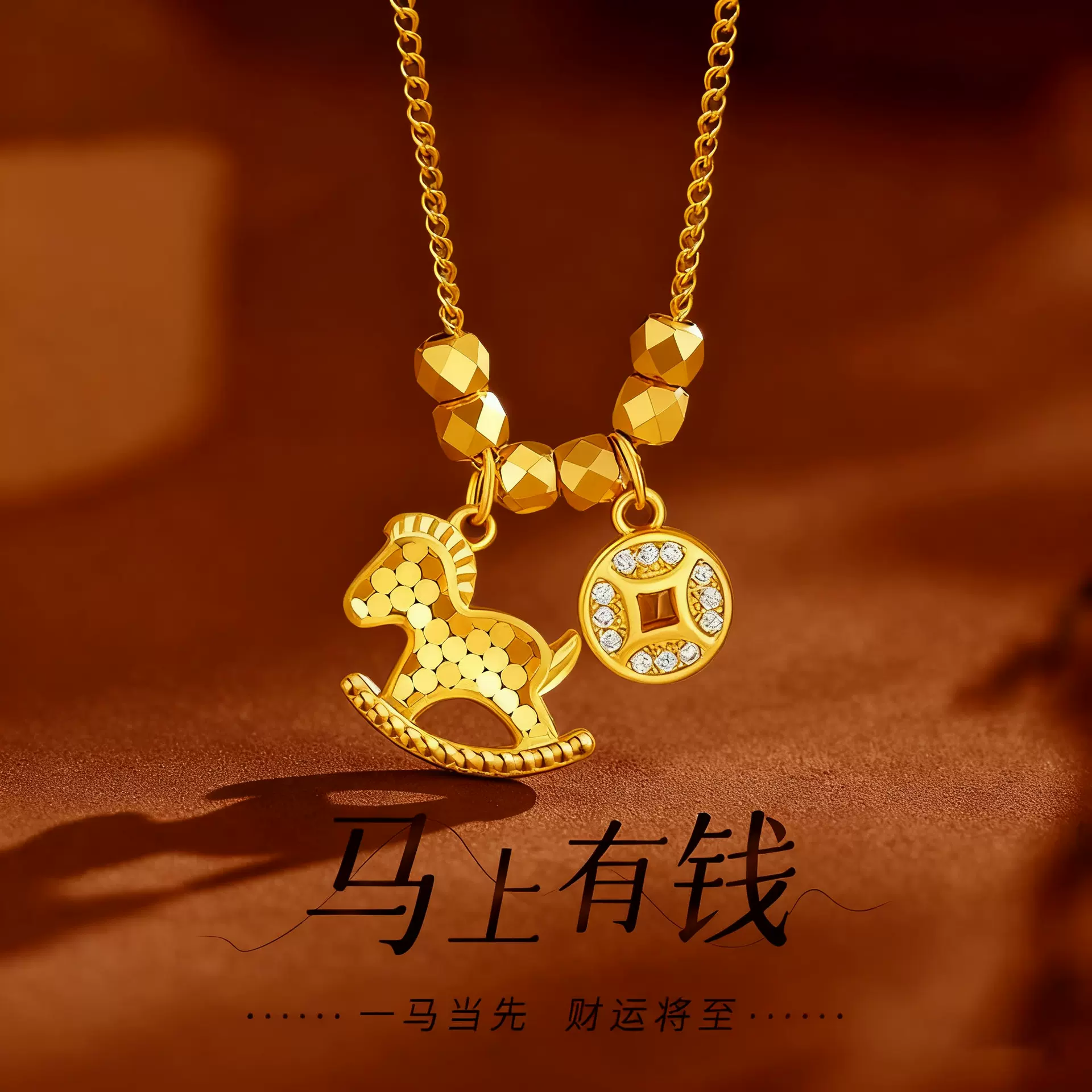 S925纯银马上有钱花吊坠新中式招财旋转木马项链女气质百搭锁骨链