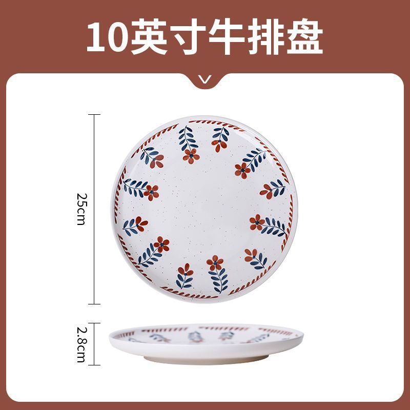 新款盘子家用复古加厚面碗防烫菜盘创意耐高温碟子实用高级感餐具|undefined