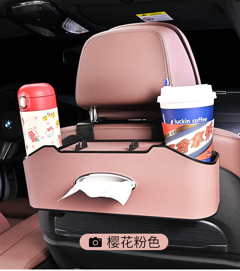Car chair back Storage Rack car multifunctional storage box storage box car seat rear row tissue box water cup holder