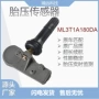 福特压力ml3t1a180datpms传感器