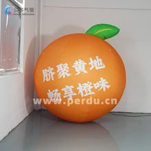 充气蔬菜水果气模草莓脐橙橙子行走卡通人偶服装景区开业活动定制