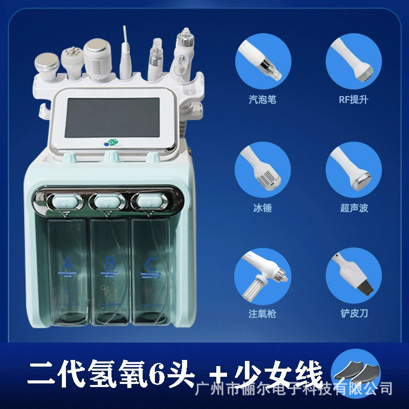 Instrumento de belleza de burbujas pequeñas de hidrógeno y oxígeno, instrumento de belleza del departamento de fideos instantáneos atmosféricos multifuncionales especiales para salón de belleza, instrumento de inyección de oxígeno hidratante