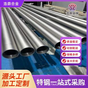 �F؛ 2.4851懺Ͻ�� Ҏ���Rȫ Inconel 601懻��Ͻ�� �ɶ� ��
