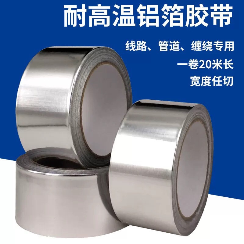 alta temperatura autoadhesivo grueso cinta de aluminio aislante de blindaje de protección contra la luz tubería antienvejecimiento sellado papel de aluminio de estaño impermeable