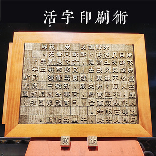 Wooden Movable Type Printing DIY Rubbing Toys Teaching Aids A4 School Manual Rubbing Museum Study Camp Study Tour