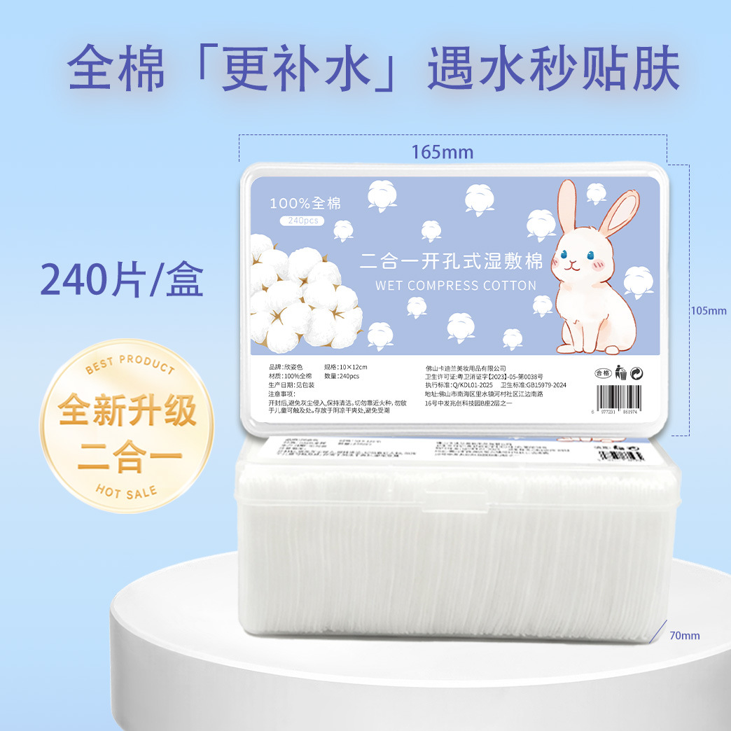 Algodón húmedo 2 - en - 1 240 piezas (abertura nasal + convencional)