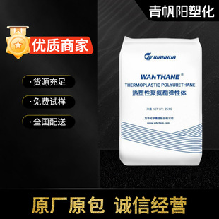 TPU ��̨�f�A WHT-1195 ע�ܔD���� ������ �ܷ�� ܛ�� ��֬ԭ��