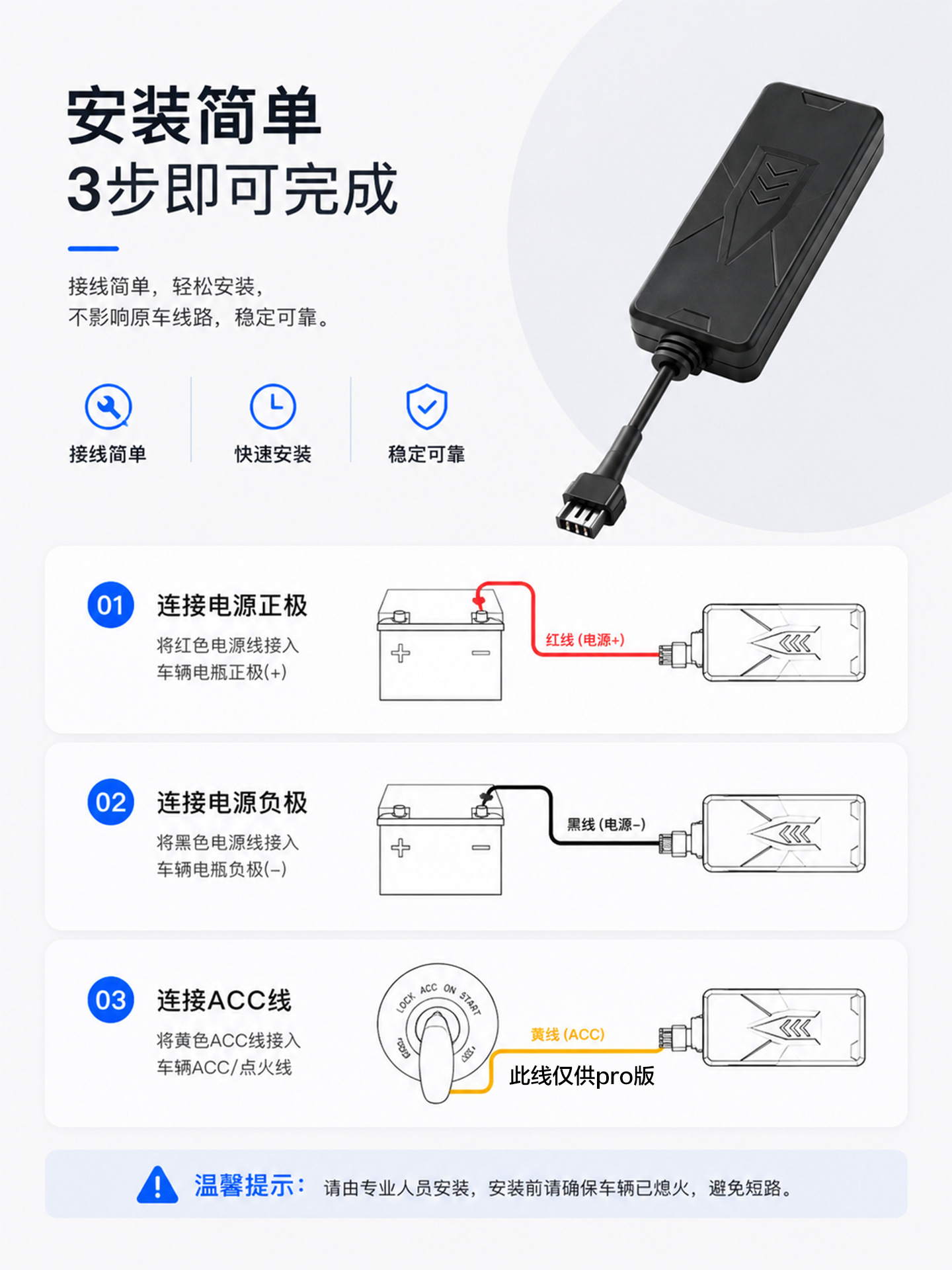 4G vehicle GPS tracker with wired Beidou system for car, motorcycle, electric vehicle, and truck fleet management, offering fuel and power cut-off features for smart transportation