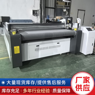 Factory Customized Vibrating Knife Cutting Machine Leather Sponge Carton Slotting Indentation Cutting Machine Computer Cnc Cutting Machine