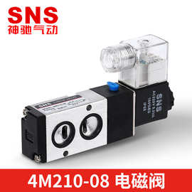 SNS/神驰 气动电磁阀气阀二位二通电子阀  4M110-06/AC220V 现货