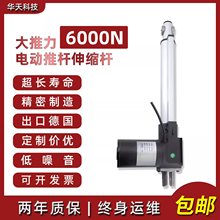 6000Nֱ��늄��ƗU��s�U12v24��