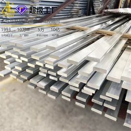 铝及铝合金材;金属加工材;建筑护栏