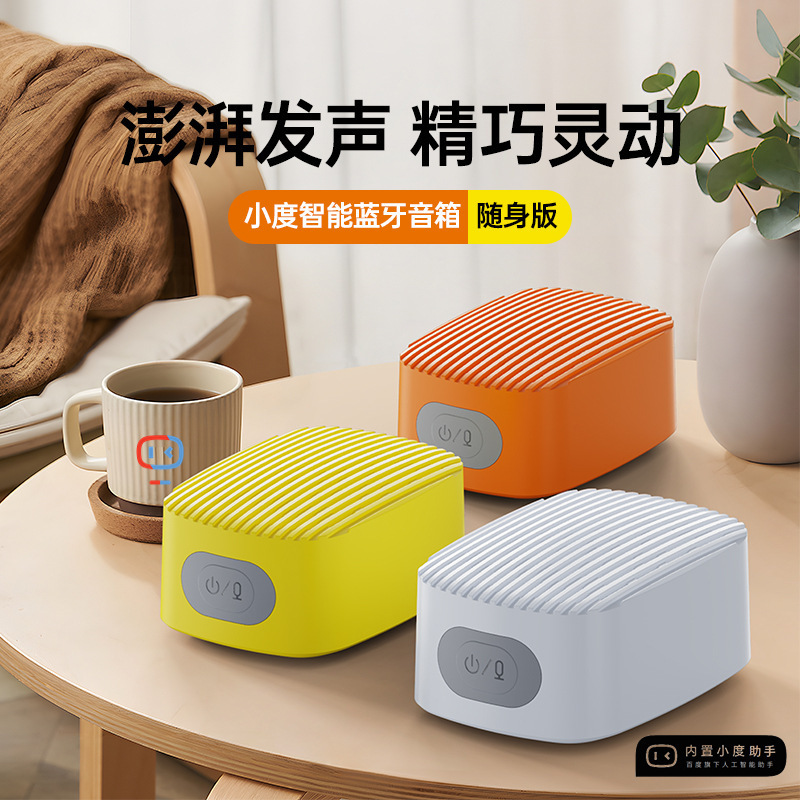 Xiaodu スマート スピーカー Fangtang Ai Xiaodu 音声 Bluetooth 小型スピーカー ポータブル Bluetooth バージョン スマート音声 Q&A|undefined