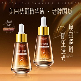 其他身体护理;贴片面膜;面霜