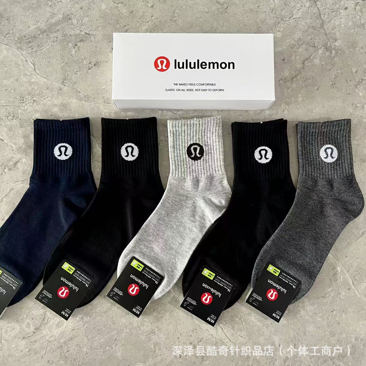 Lulu lulu caja de regalo 5 pares de ganchos pequeños en caja baja boca poco profunda transpirable hombres y mujeres calcetines deportivos al por mayor
