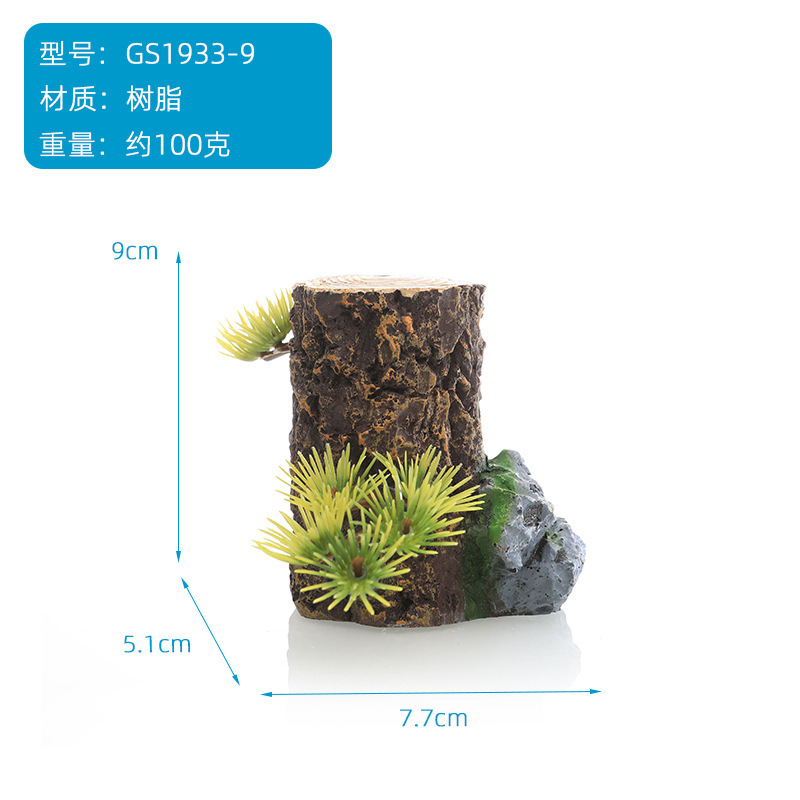 鱼缸造景沉木仿真树干直条水草树根雨林造景杜鹃根香槟树桩森林景|undefined